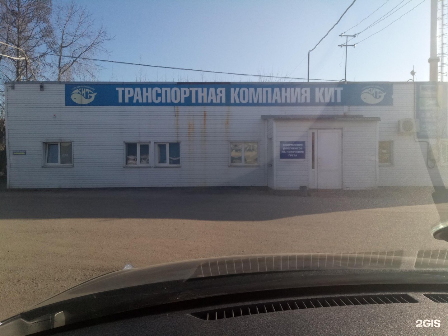 Тк кит карта