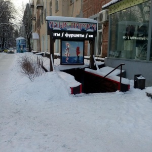 Фото от владельца Алые паруса, кафе