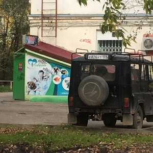 Фото от владельца Магазин зоотоваров, ИП Поносова Т.А.