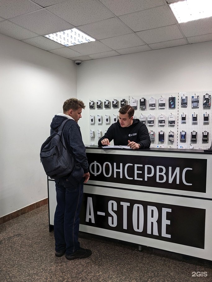 Ест сервис. A-Store Пушкина 78. A-Store Пермь на Пушкина. Ремонт iphone в Перми. Свой сервис на Пушкина.