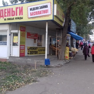 Фото от владельца Центрофинанс Групп, ООО, микрофинансовая организация