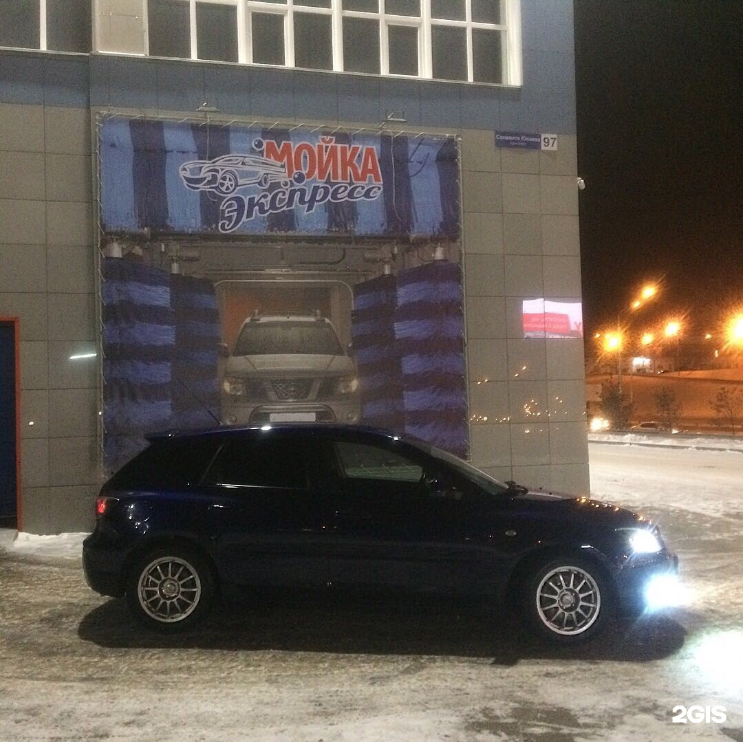 Октября 97 уфа. Мойка самообслуживания Уфа