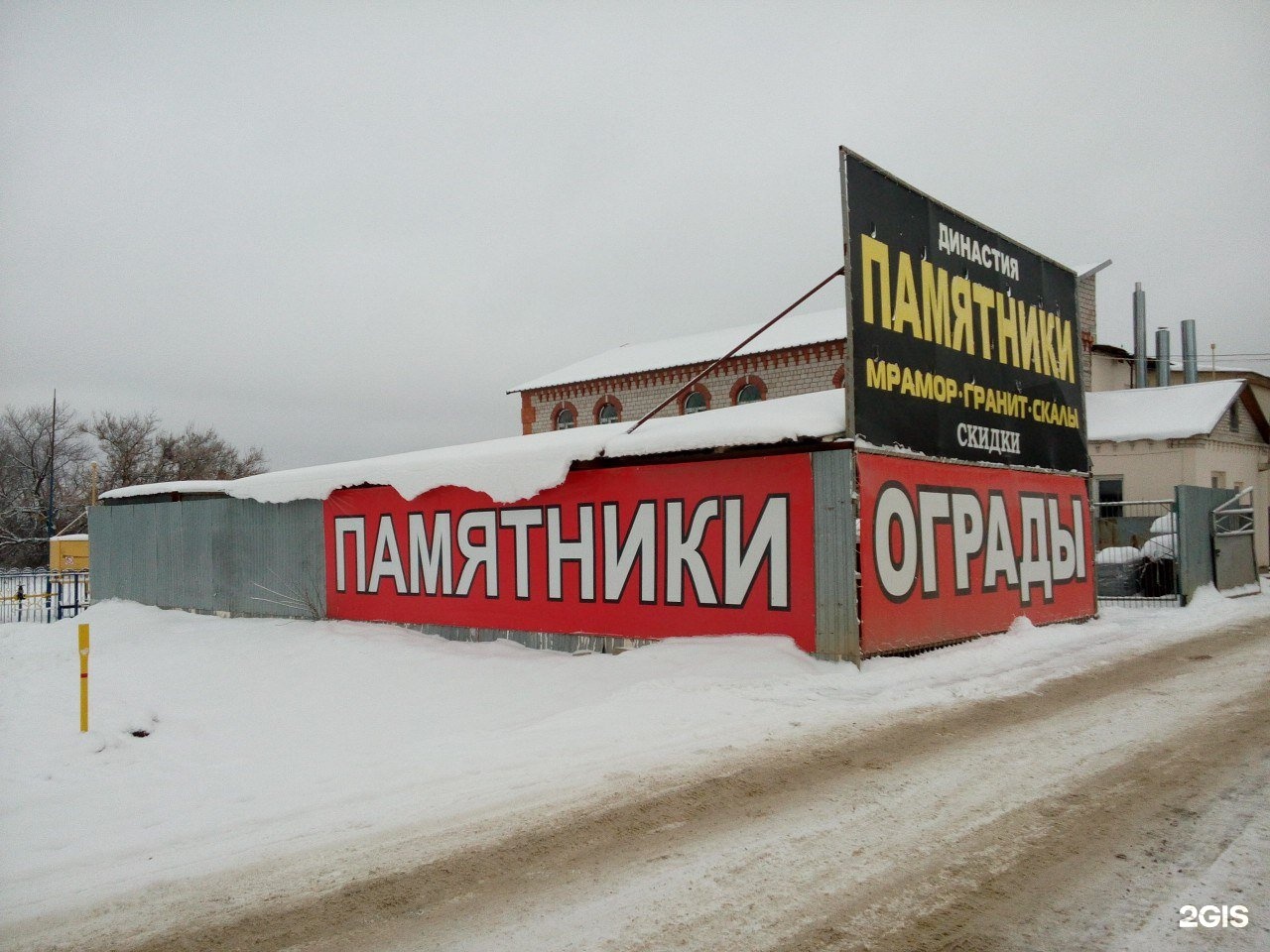 Михайловка магазин автозапчастей. Стройучасток 28 Михайловка. Находка магазин Уфа. Магазин хороший Михайловка. Букет магазин Михайловка.