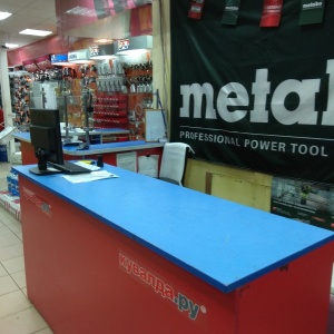 Фото от владельца Кувалда.ру, сеть магазинов инструмента и оборудования