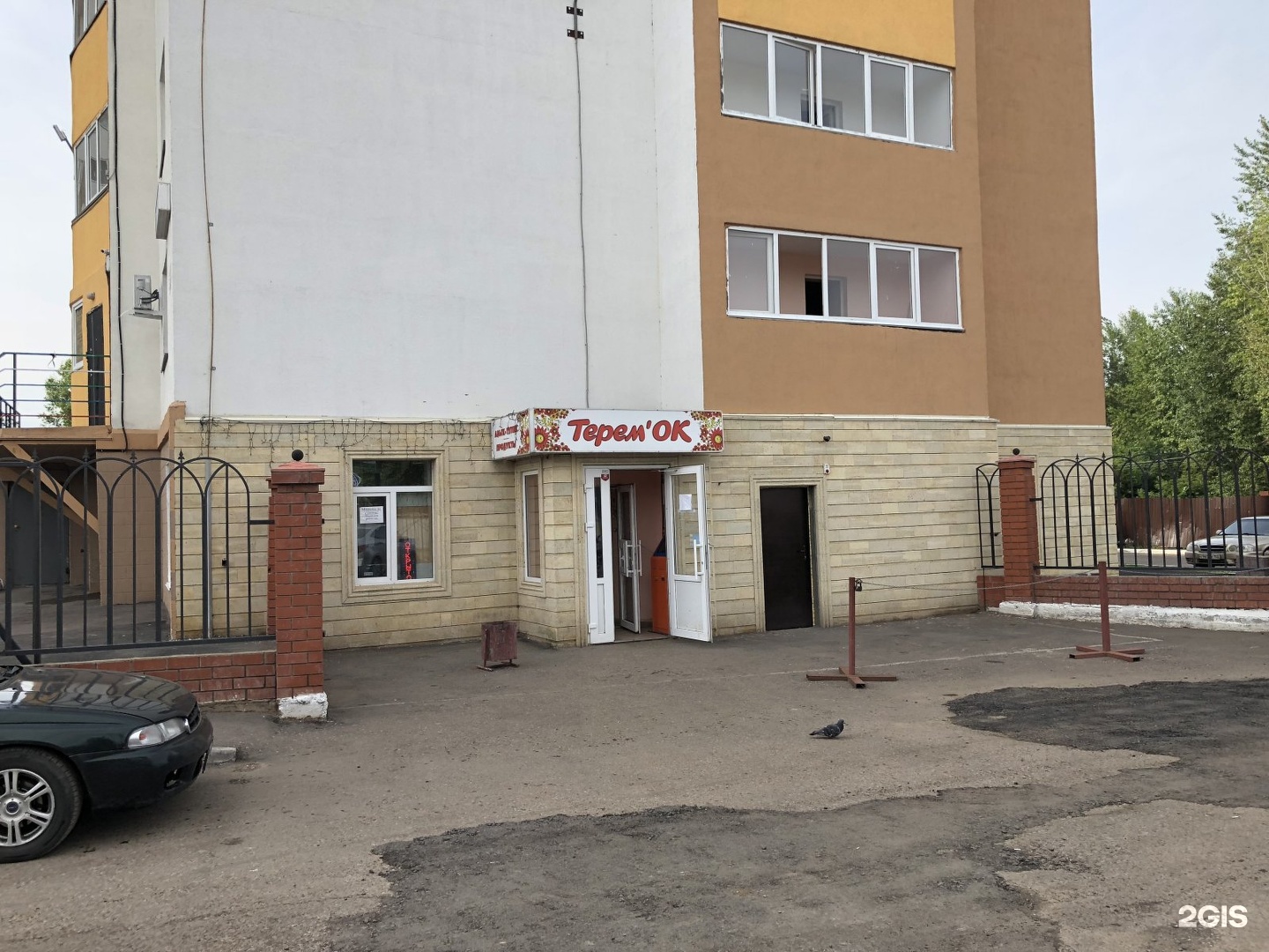 Уфа затон союзная 6 а. Уфа затон союзная 6 а. Квартира союзная 6а. Улица союзная 6 в липецке. Квартира союзная 6а.