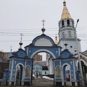 Фото от владельца Богородско-Уфимский храм