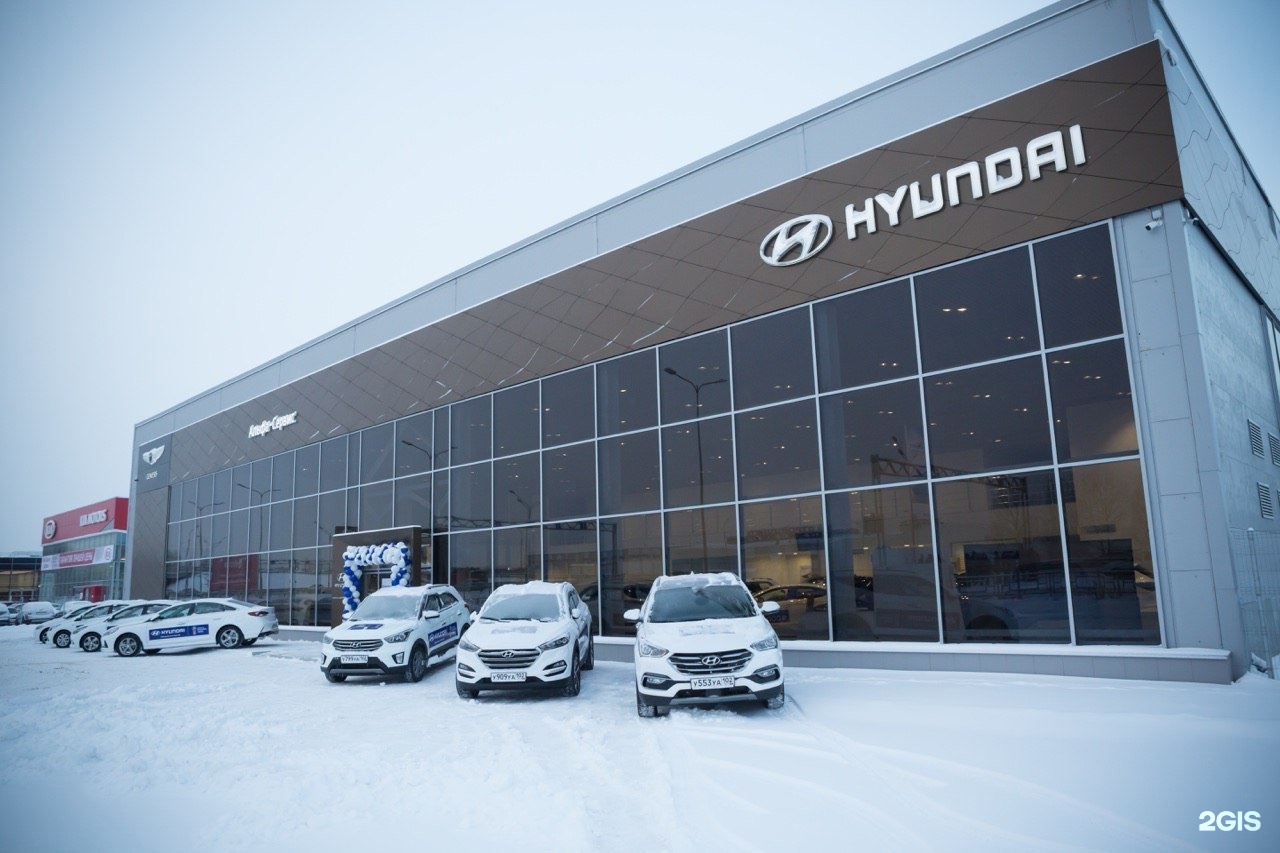 Дилер хендай. Альфа-сервис Зубово Hyundai Уфа. Альфа-сервис Зубово официальный дилер Hyundai. Зубово автосалон Уфа Хундай. Альфа центр Зубово Хендай Уфа.