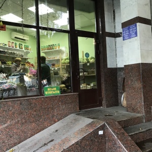 Фото от владельца Магазин овощей и фруктов, ИП Нуркаев Н.Р.