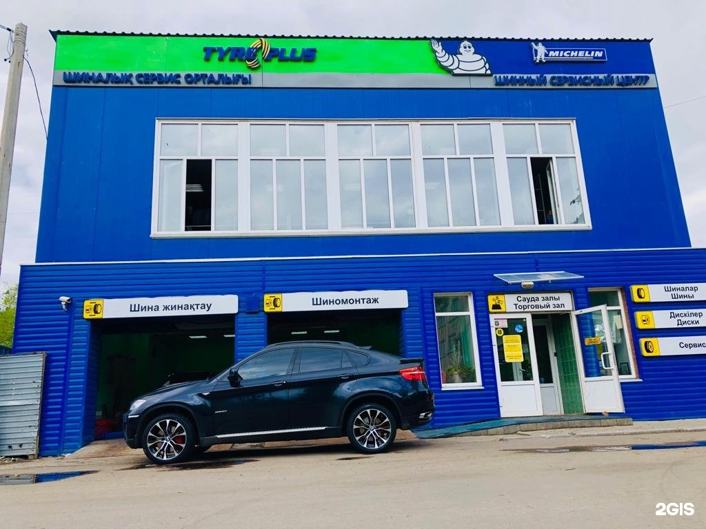 Автомобили петропавловск казахстан. Tyre Plus шинный центр. Tyre Plus Новочеркасск. Шинный центр 4 точки. Шинный сервисный центр.