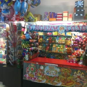 Фото от владельца Дарите красиво!, магазин товаров для праздника и воздушных шаров