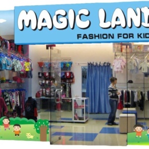 Фото от владельца Magic Land, сеть магазинов детских товаров