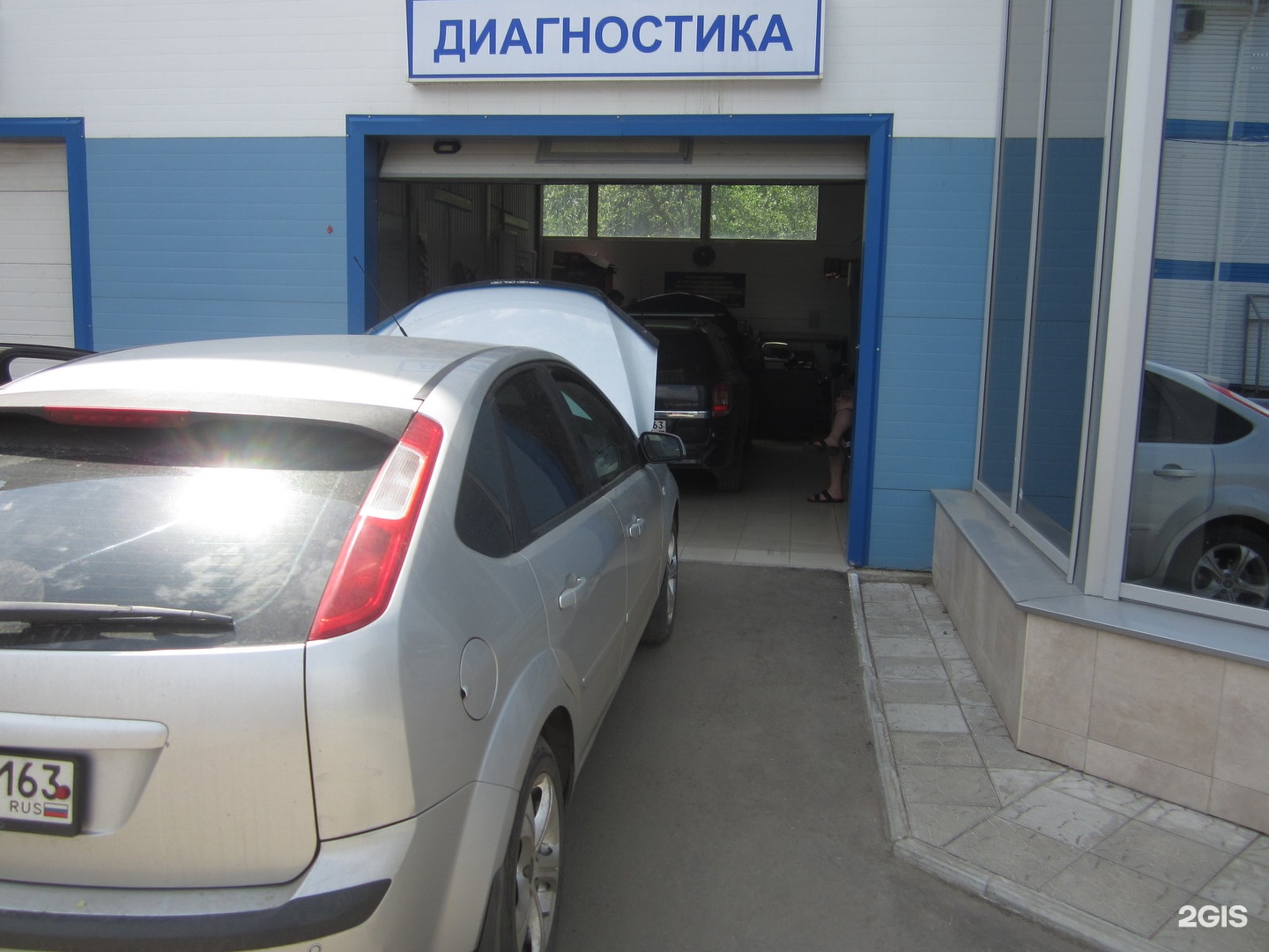 Изюмская 63 автохолодок. Автопрокат 63 Самара.