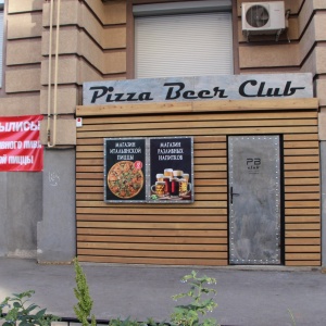 Фото от владельца PIZZA BEER CLUB, пиццерия