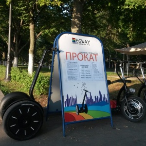 Фото от владельца Segway, компания по прокату электросамокатов