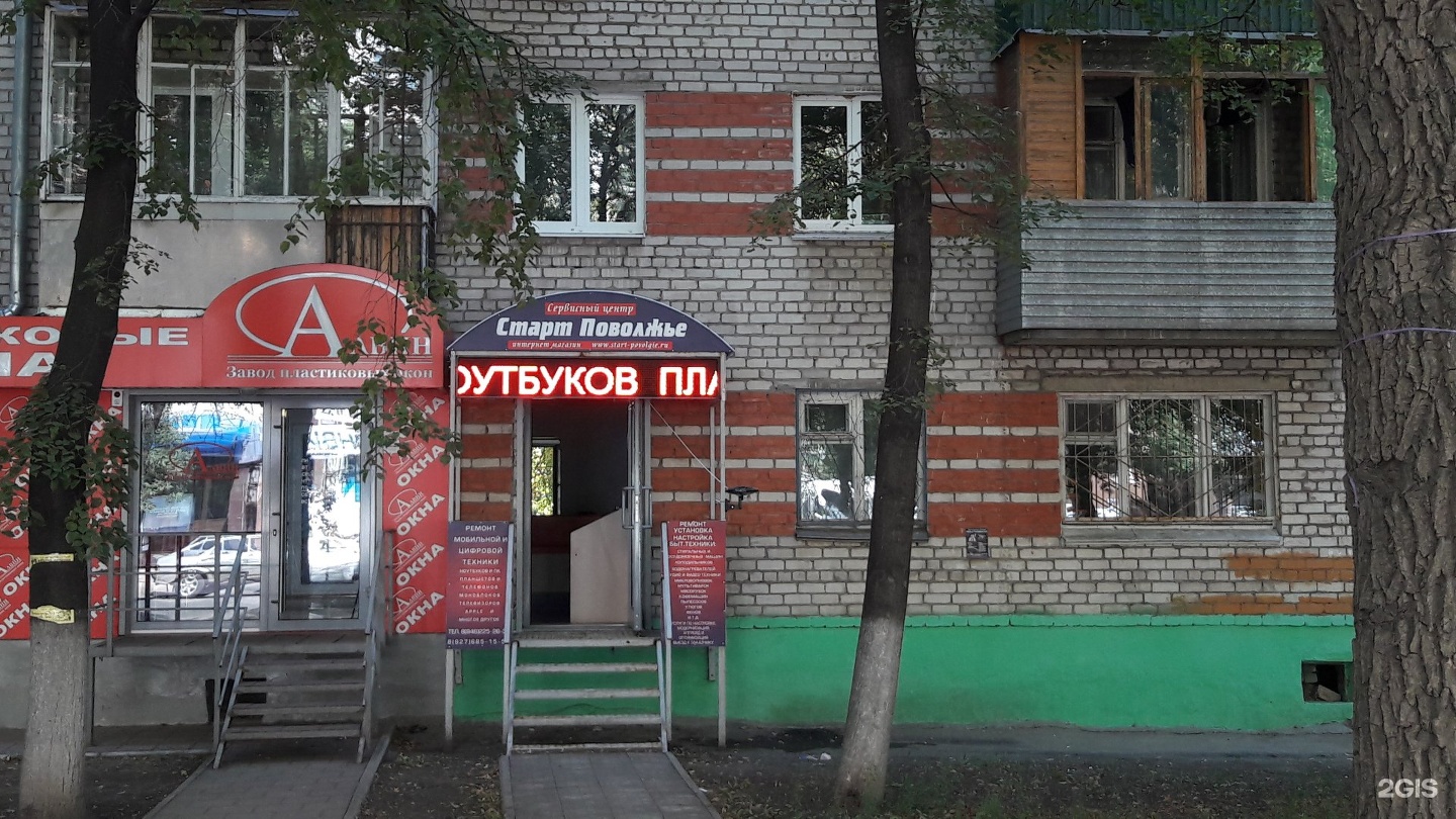 Купить Вторичку В Самаре На Металлурге