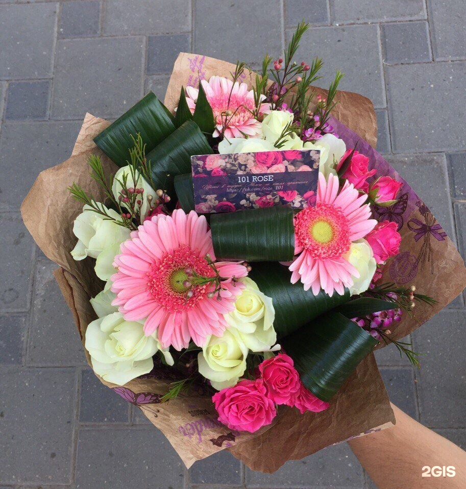 Салон цветов ривьера. Цветы ул новая. Цветы ул новая. Цветочная ривьера саратов. Цветы ул новая.