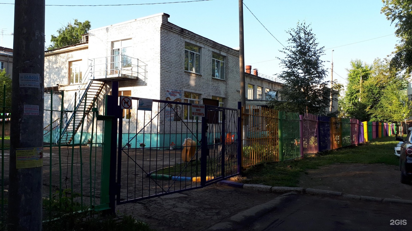 275 детский сад екатеринбурге. Детский сад 275 Самара. Детский сад 275 Самара Физкультурная 103. 83 Сад Самара. Детский сад 2 Самара.