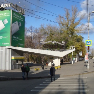 Фото от владельца Струковский сад