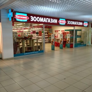 Нм Магазины Самара