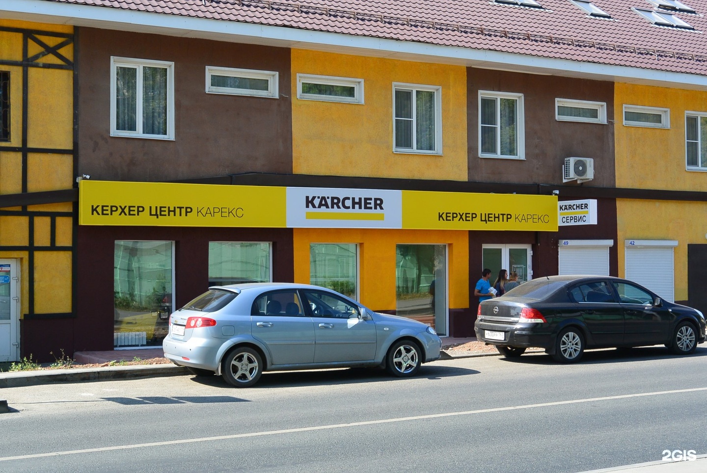 Магазин Керхер В Екатеринбурге Куйбышева