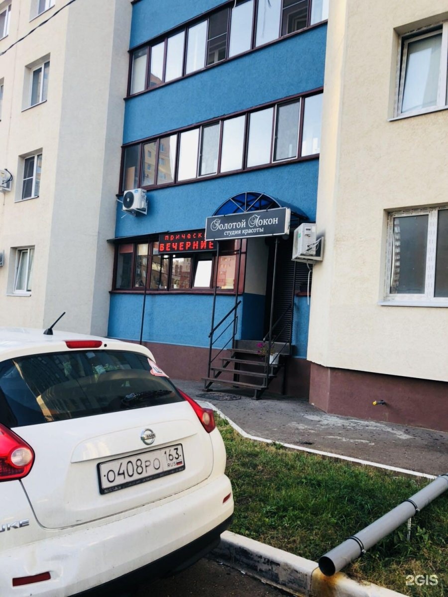 Маникюр 5 просека. Маникюр 5 просека. 5 просека 99 б самара. Маникюр 5 просека. Идет для ногтей.