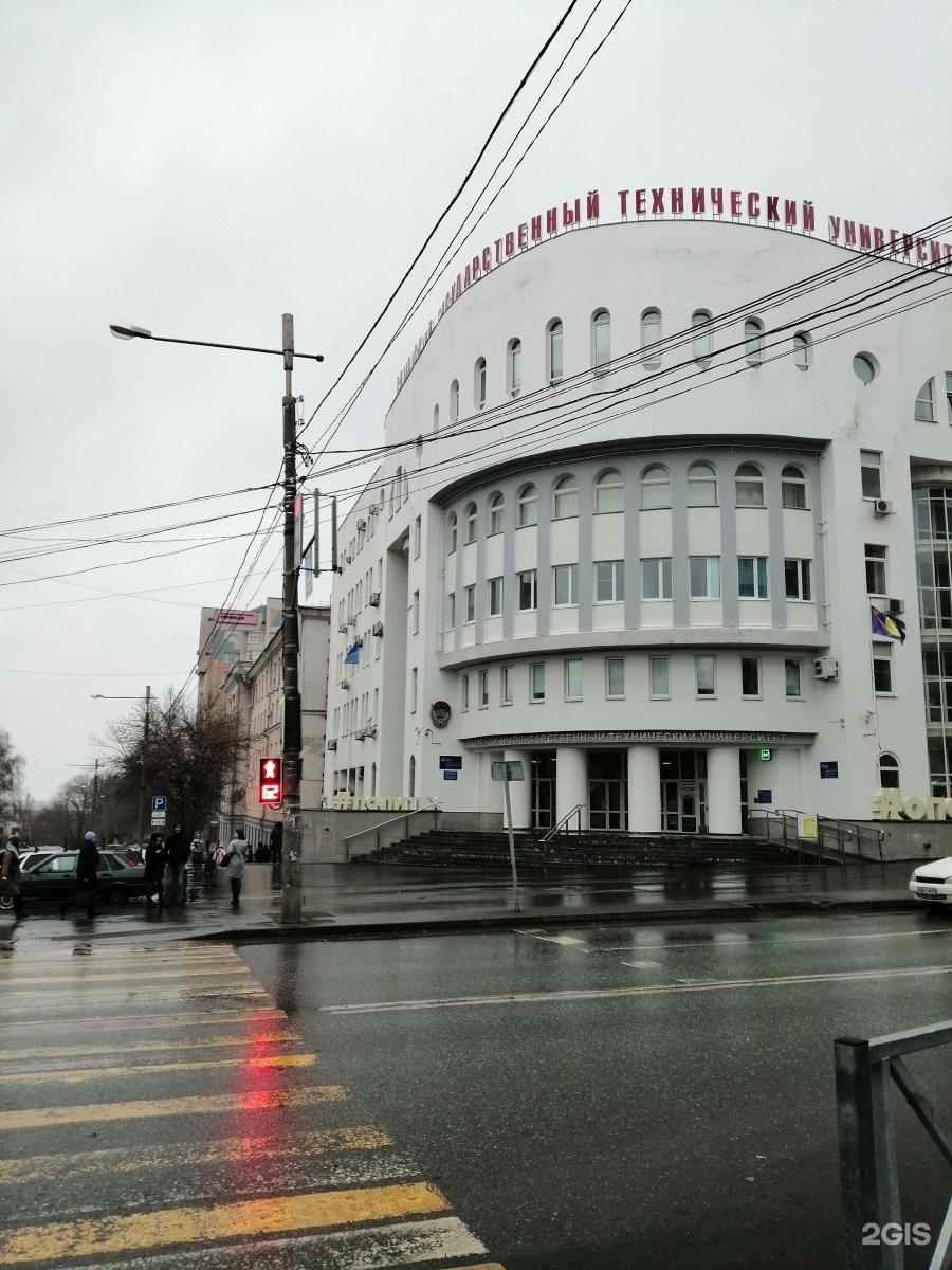 Самарский государственный. САМГТУ Самарский государственный. САМГТУ Молодогвардейская. САМГТУ Самара Молодогвардейская. Молодогвардейская 244 Самара.