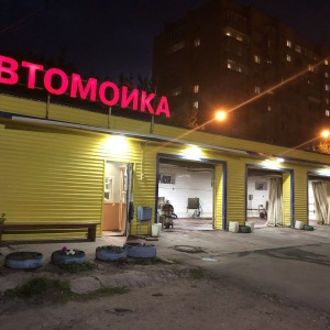 Фото от владельца ЭкспрессАвто, ООО, автомойка