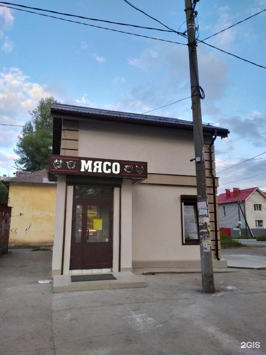 Pro мясо ул энтузиастов 50а фото