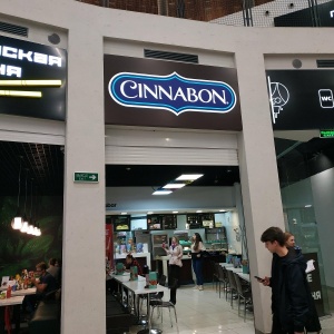 Фото от владельца Cinnabon, кафе-пекарня