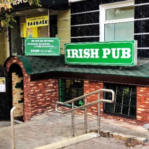 Фото от владельца IRISH PUB, бар