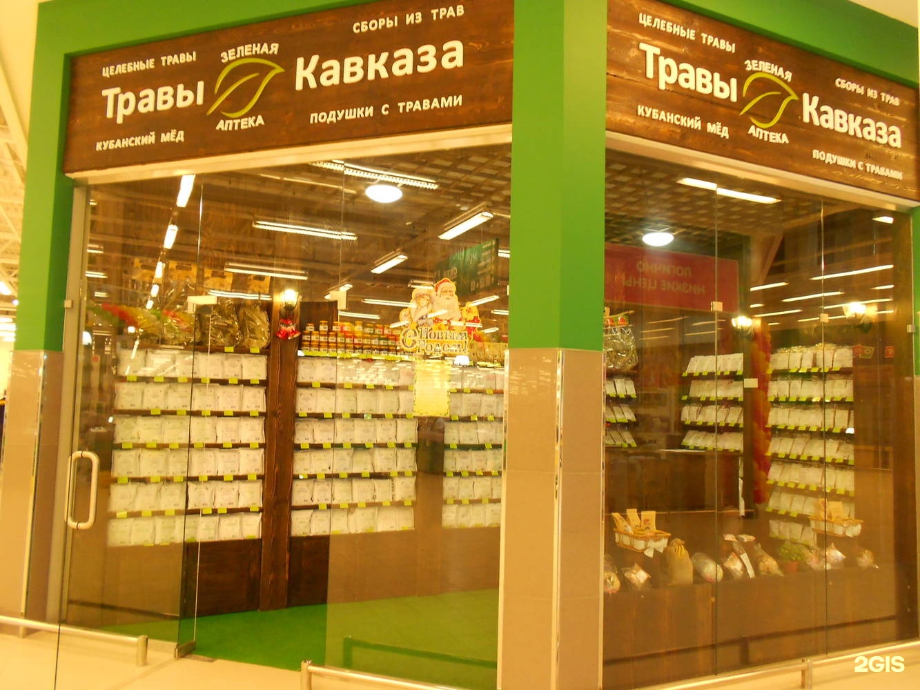 летняя травы кавказа краснодар официальный сайт добыча, применение бульвар, травы кавказа краснодар официальный сайт давно хотел