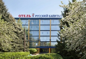 Отель Русский капитал в Нижнем Новгороде