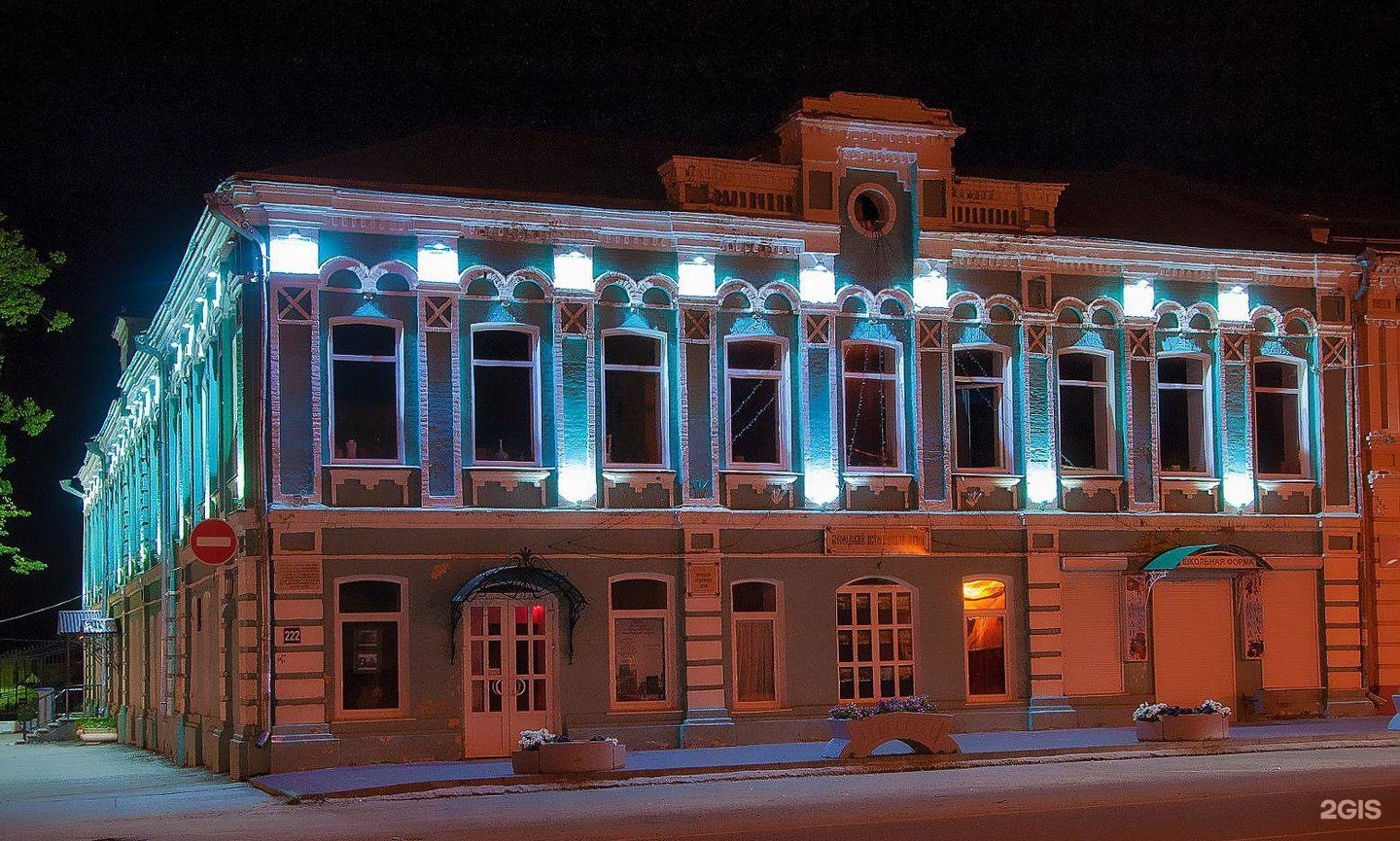 Богородский городской. Исторический музей Богородск. Музей в Богородске Нижегородской области. Исторический музей г.Богородск Нижегородской области. Музей города Богородска.