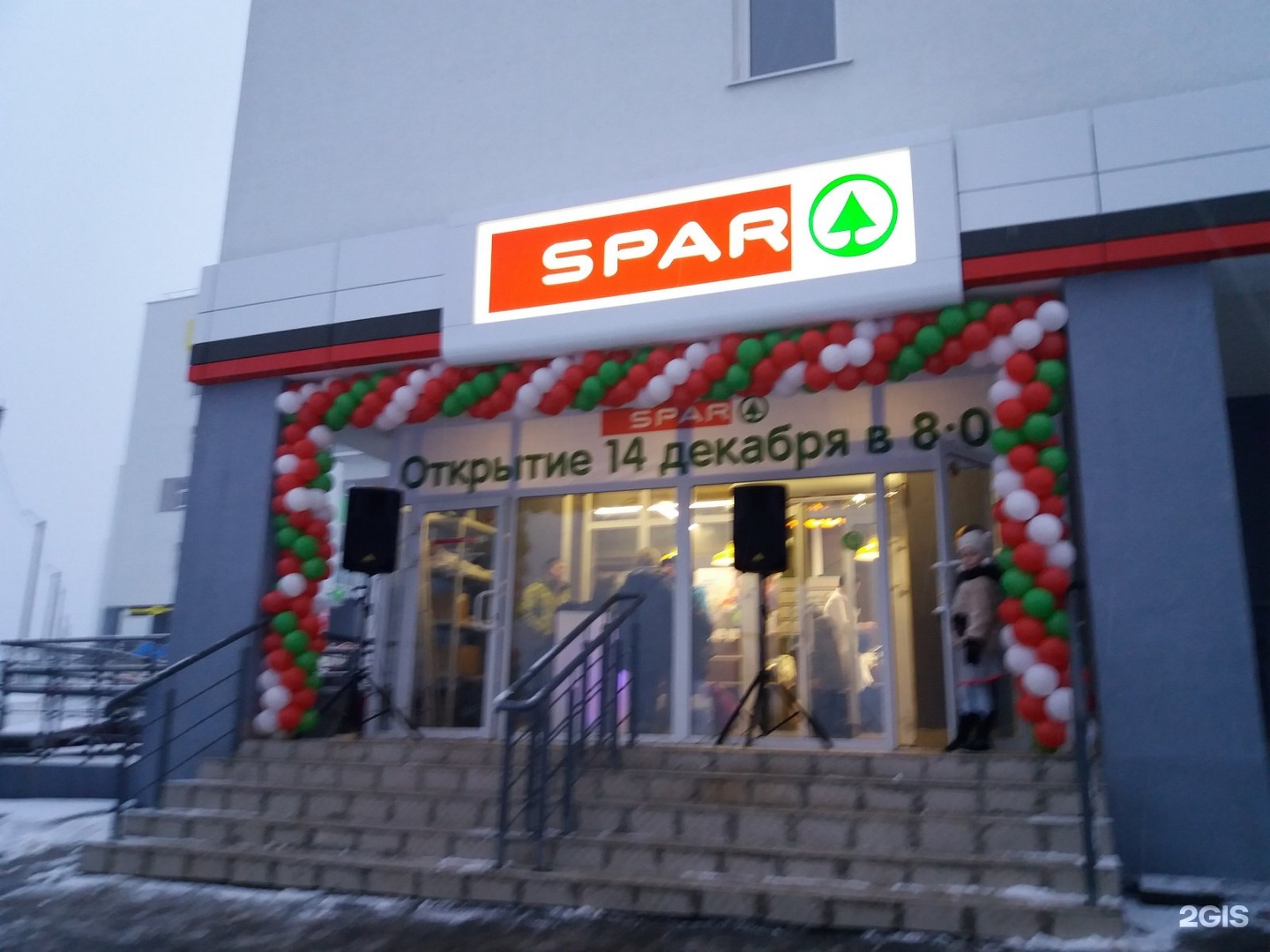 Открытие магазина Spar