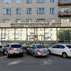 Фото от владельца Многофункциональный центр предоставления государственных и муниципальных услуг городского округа город Дзержинск, МБУ