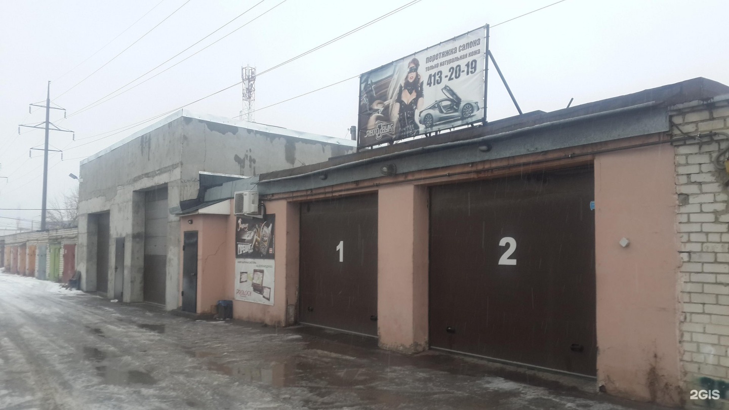 цех нижний новгород билеты