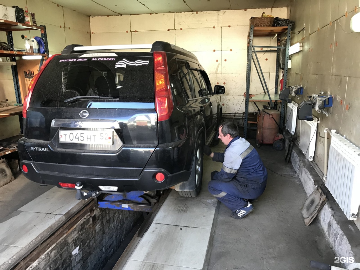 Автогарант нижний. Автосервис Свобода. Автогарант Нижний Новгород. Автогарант Сити Владивосток. Автогарант ул. свободы, 22, Нижний Новгород фото.