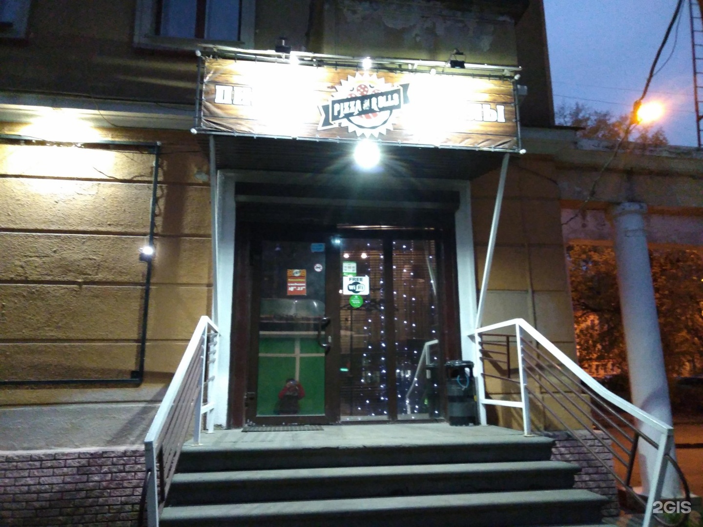 Авторизация кафе. Rolls Cafe Нижний Новгород. Black pizza Rolls, кафе, Стерлитамак.