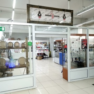Фото от владельца Компания по продаже оборудования для домашнего изготовления алкогольных напитков