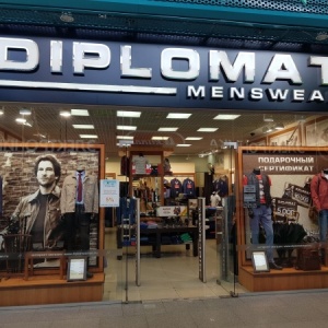 Diplomat Магазин Мужской Одежды Нижний Новгород