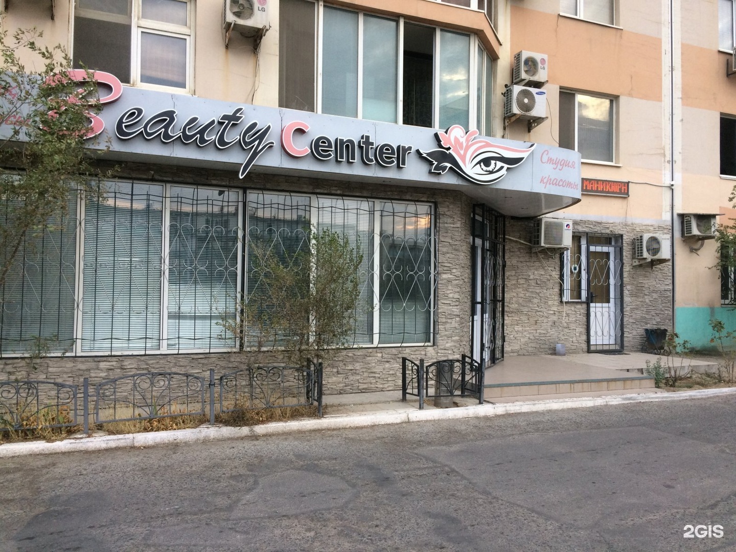 Кадры из салона актау Beauty Center, студия красоты, 14-й микрорайон, 59, Актау - 2ГИС