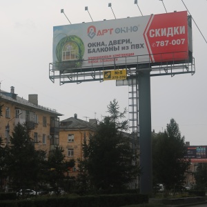 Фото от владельца Производственная компания, ИП Михальчук Е.Д.