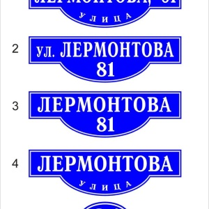 Фото от владельца А 1, рекламно-производственная компания