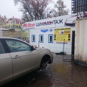 Фото от владельца Pit Stop на Енисейской