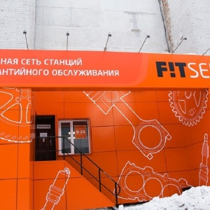 Фото от владельца F!T SERVICE, федеральная сеть станций послегарантийного обслуживания