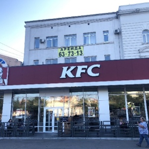 Фото от владельца KFC, сеть ресторанов быстрого питания