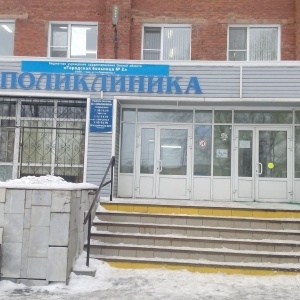 Фото от владельца Поликлиника, Городская больница №2