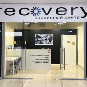 Фото от владельца recovery, сервисный центр