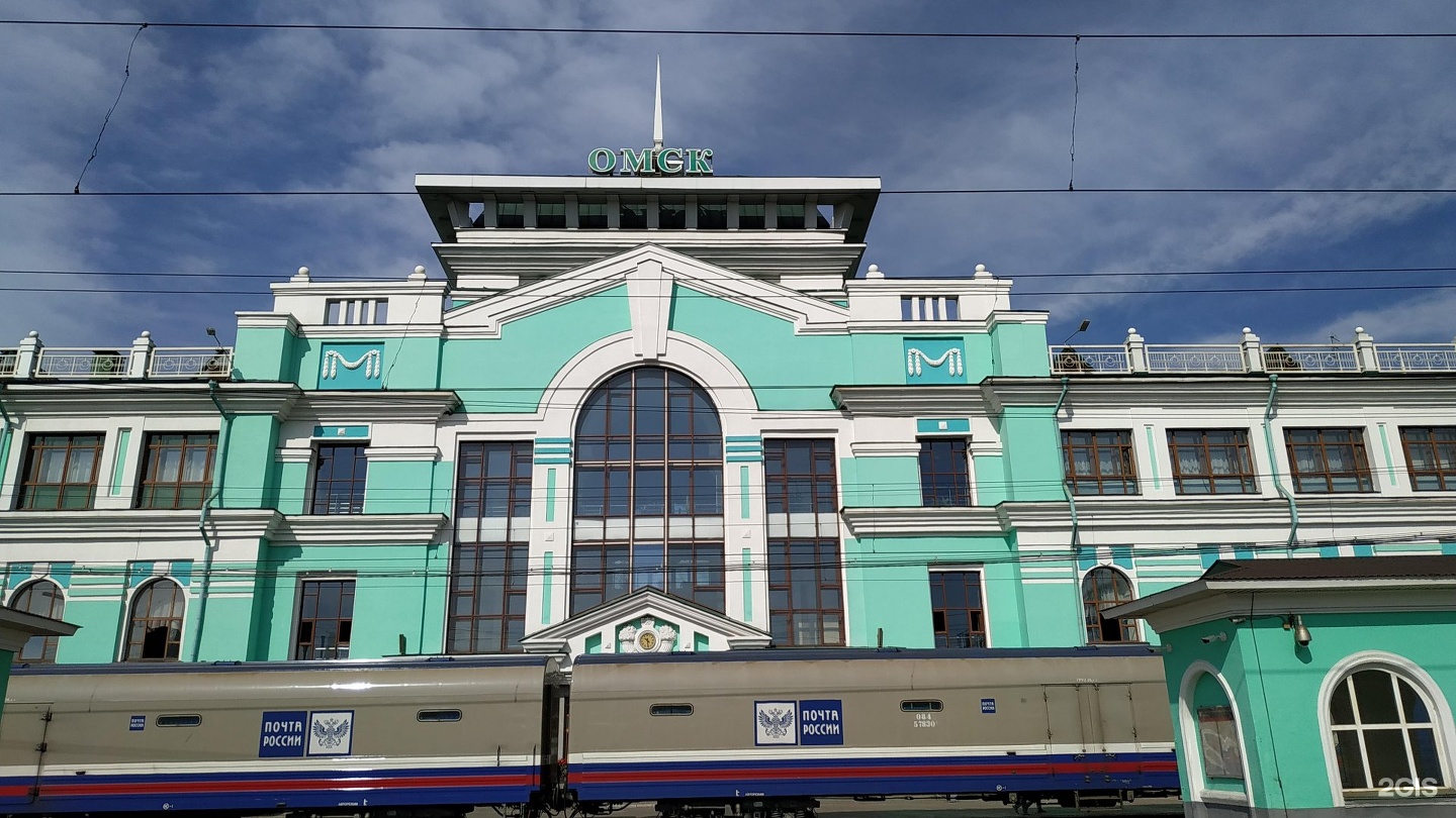 Сайт вокзала омск. Омск вокзал. Железнодорожный вокзал г. Омска. Музей Омской железной дороги. Железнодорожная станция Омск.
