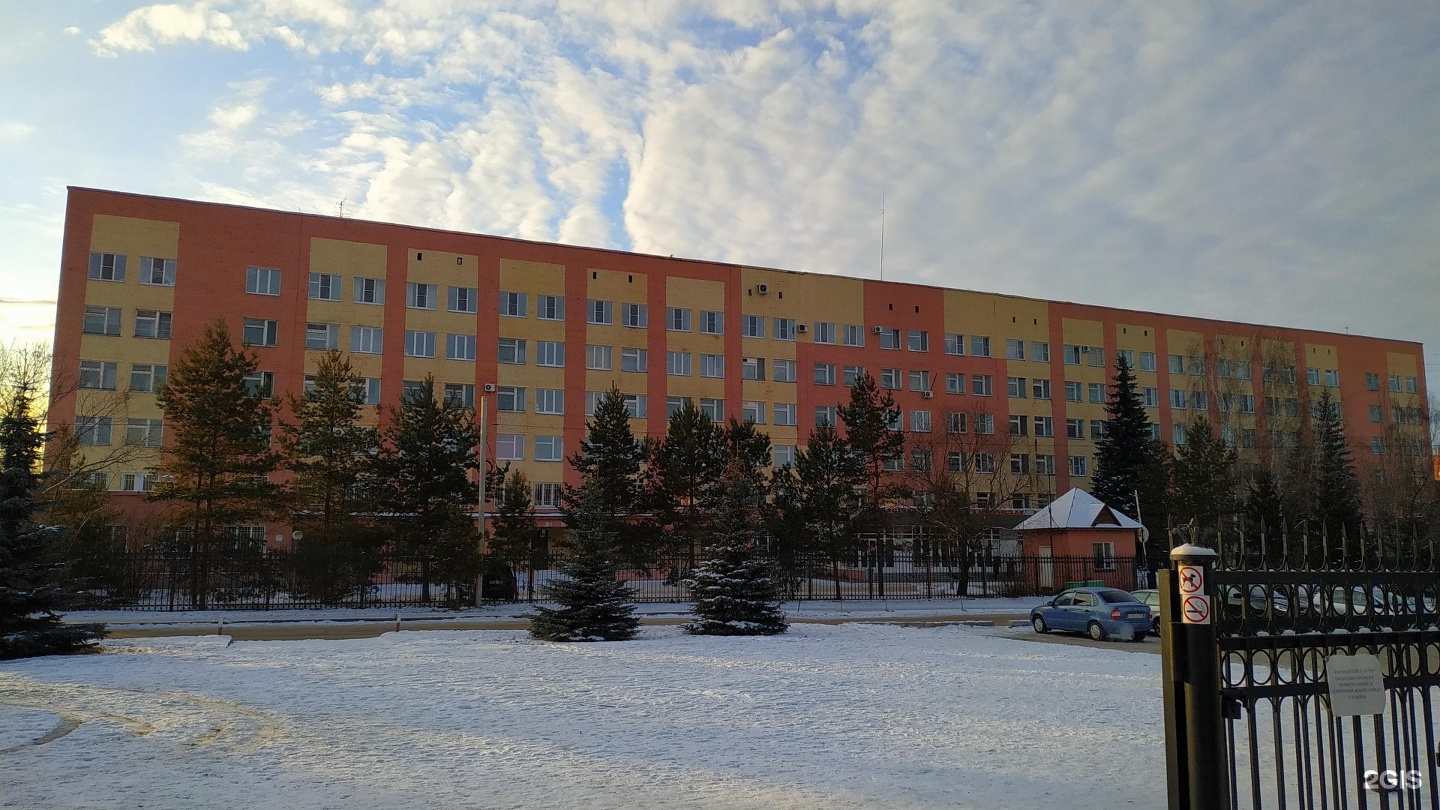 Куйбышева областная больница омск
